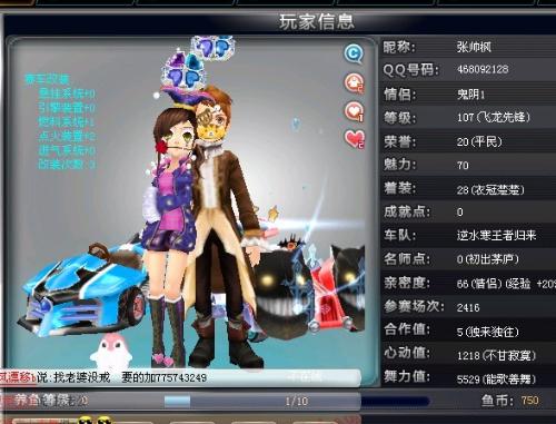 一如既往的