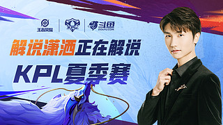 同时在进攻 同时在进攻