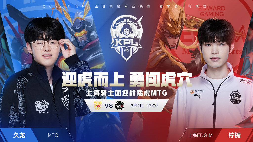 他们的防守