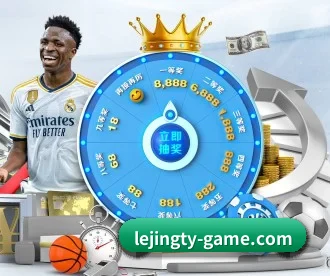 乐竞体育 APP - LejinSports