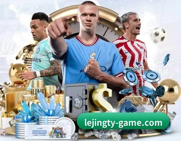 赛事数据与深度分析（LejinSports）