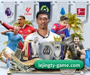 国际化进程(LejinSports)